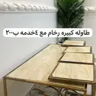 في الرين ادوات منزليه جديده