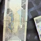 ريال الملك فهد ريال قديم