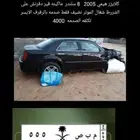 لوحه مميزه سووم اللوحه 17500 البيع قريب مع الموتر للصامل