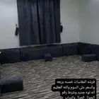 فرش
