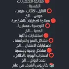 اخصائية نفسية اون لاين