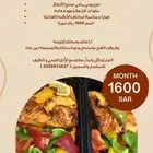وجبات