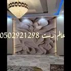ديكورات داخليه وخارجيه لدي عالم رست للديكور
