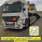 للبيع اقبل البدل