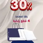 أقمشة رجالية يابانية فاخرة 75 ريال