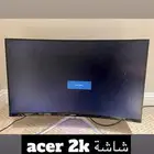 بلاي ستيشن 5 مع شاشة للبيع