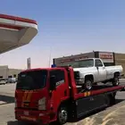 سطحة القريات طريف