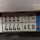 للبيع لوحه نقل