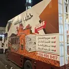 حطب سودس فيتنامي 10 كيلو رقم واحد