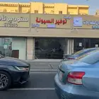 بيع بطاقات