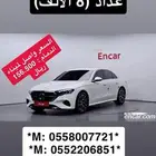 مرسيدس 2025 فئة E
