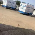 شركة الاطلال لنقل العفش والبضائع داخل وخارج منطقة جيزان وضوا