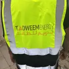 فيست سفتي سترة امان طباعة