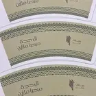 طباعة أكواب