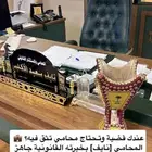 شركة المحاماه والاستشاره القانونيه  نايف الاكلبي