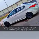انتره