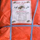شراع طربال 10 في 10