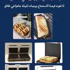 مكبس ساندوتش سخان فطاير تجهيز بوفيه معدات مطاعم اعمال ستيل