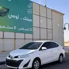 يارس 2020