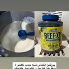بروتين اناناس