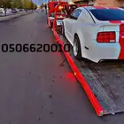 سطحه تبوك