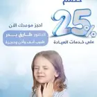 مصممة فوتوشوب وادارة حسابات