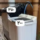 غساله للبيع