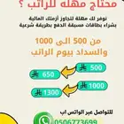 سوا