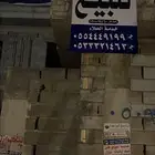 درج داخلي وثلاث شقق راجع التفاصيل