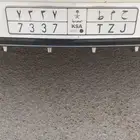 لوحه شبه مميزه