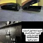 صندوق سياره