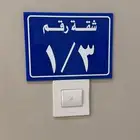 شقة كبيرة للبيع سعر مميز