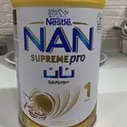 سوبريم برو