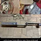 قطع