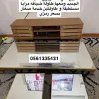 أغراض للبيع