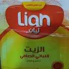 زيت تنك ليان 17 لتر ارخص سعر