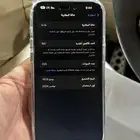 ايفون 15 برو ماكس 256