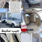 جيب فور شنر سته سرندل