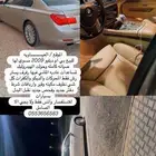 بي ام دبليو