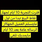 جاهز نيو ليب راجحي