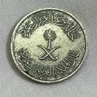 قرش نادر جداا حد 50 ريال
