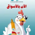 مطلوب شريك ممول او وكيل