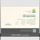 مأذون أنكحة