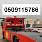 سطحه شرق الرياض