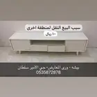 بيشه