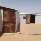 حوش للايجار