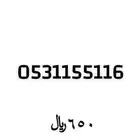 ارقام مميزه للبيع