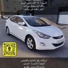 للبيع موديل 2012 فل كامل