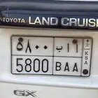 لوحة شبه مميزه