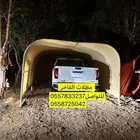 مظلات سيارة للبيع